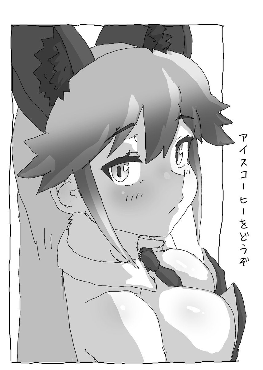 ギンギツネ
