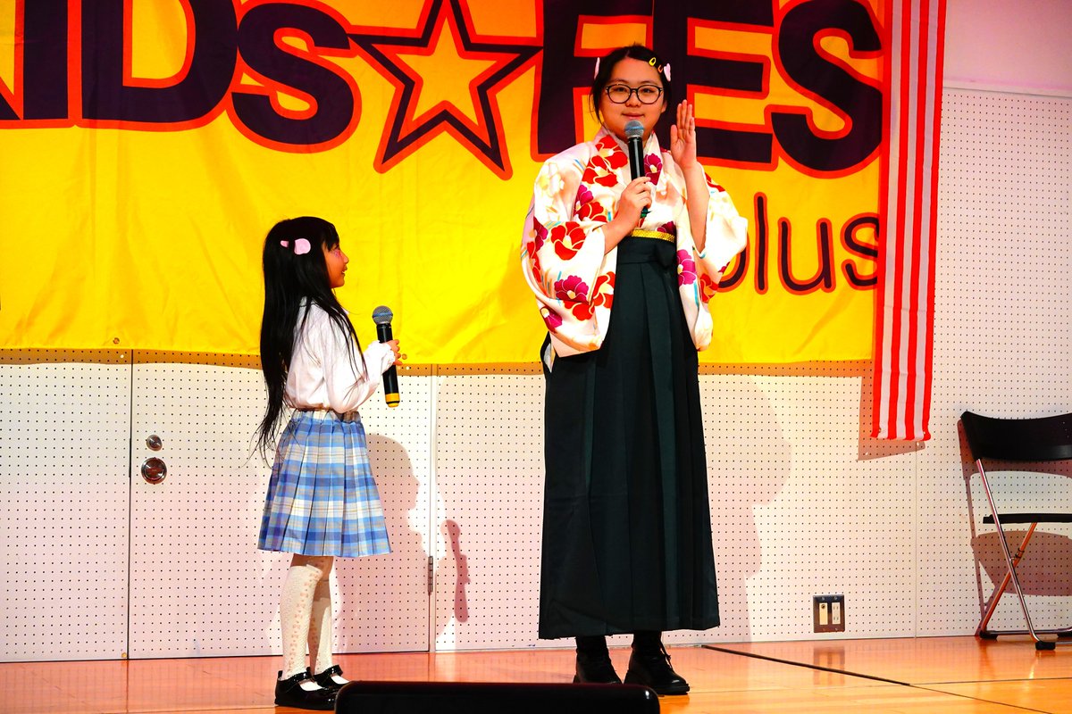 bigpure2010's tweet photo. 「KIDs☆FES48+PLUS～卒業～」2026年2月15日たまテレホール

しーちゃんといっしょ

#しーちゃんといっしょ #KIDsFES48PLUS https://t.co/WEqqyHjVXi