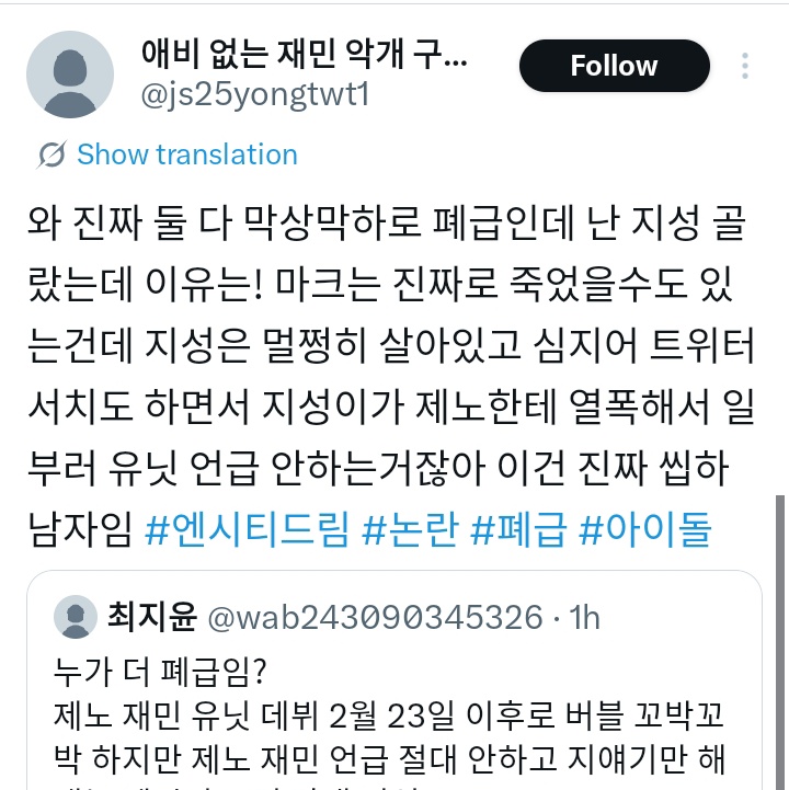 PJS Protect tweet media