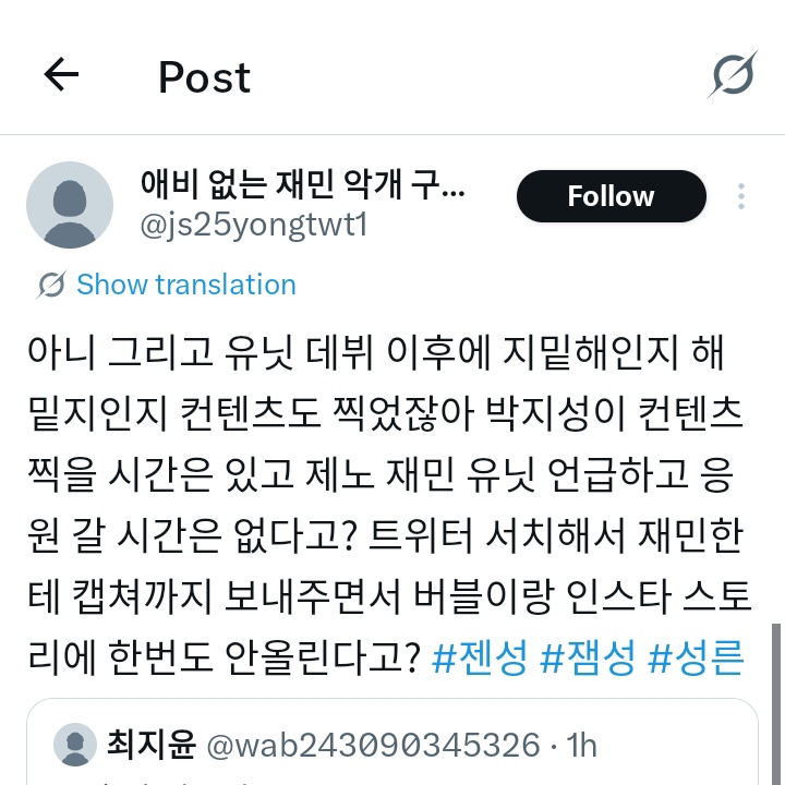 PJS Protect tweet media