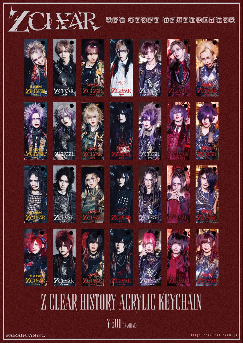 🏴 N E W G O O D S 🏴 ◇Z CLEAR HISTORY ACRYLIC KEYCHAIN ¥500