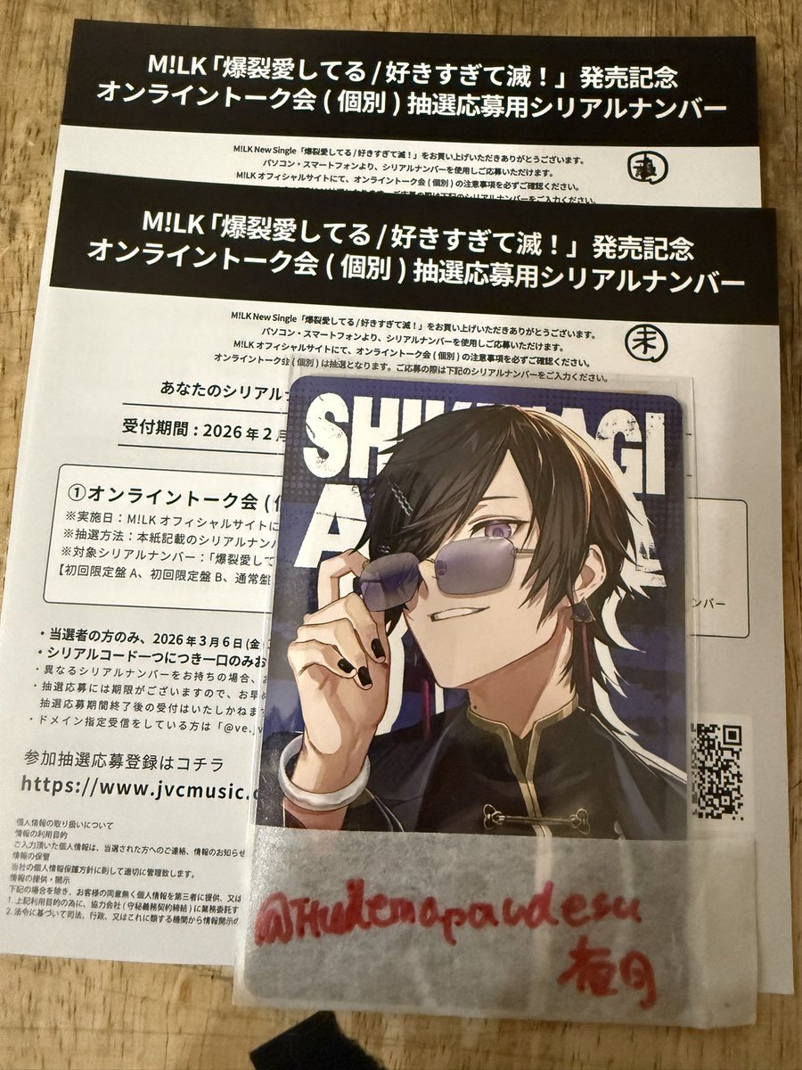 夜月【普段の取引の垢にリトリン有り･他界隈有り】 tweet media