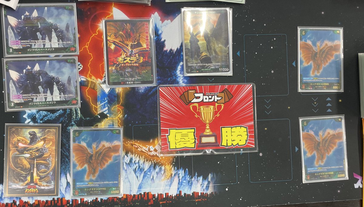 ゴジラカードゲーム🦖ショップ大会終了です🦖 🌟本日は6️⃣名での開催