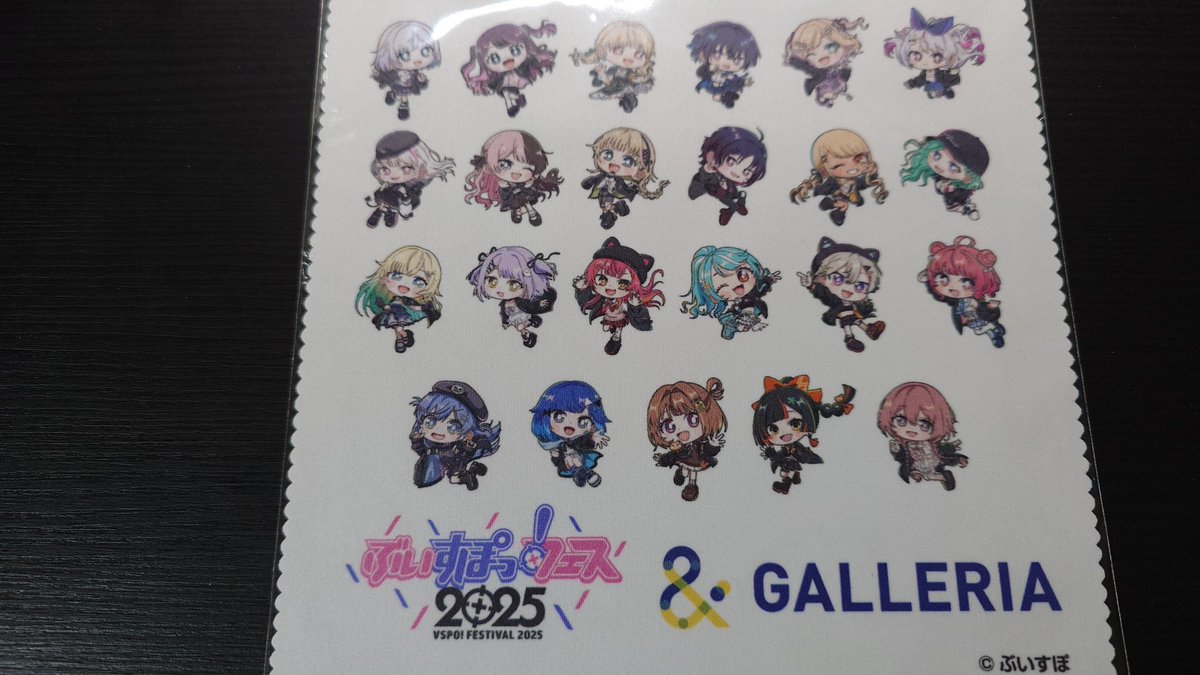 3ヶ月前に買ったpcの特典が今になって届いた。特典あるの知らなかっ