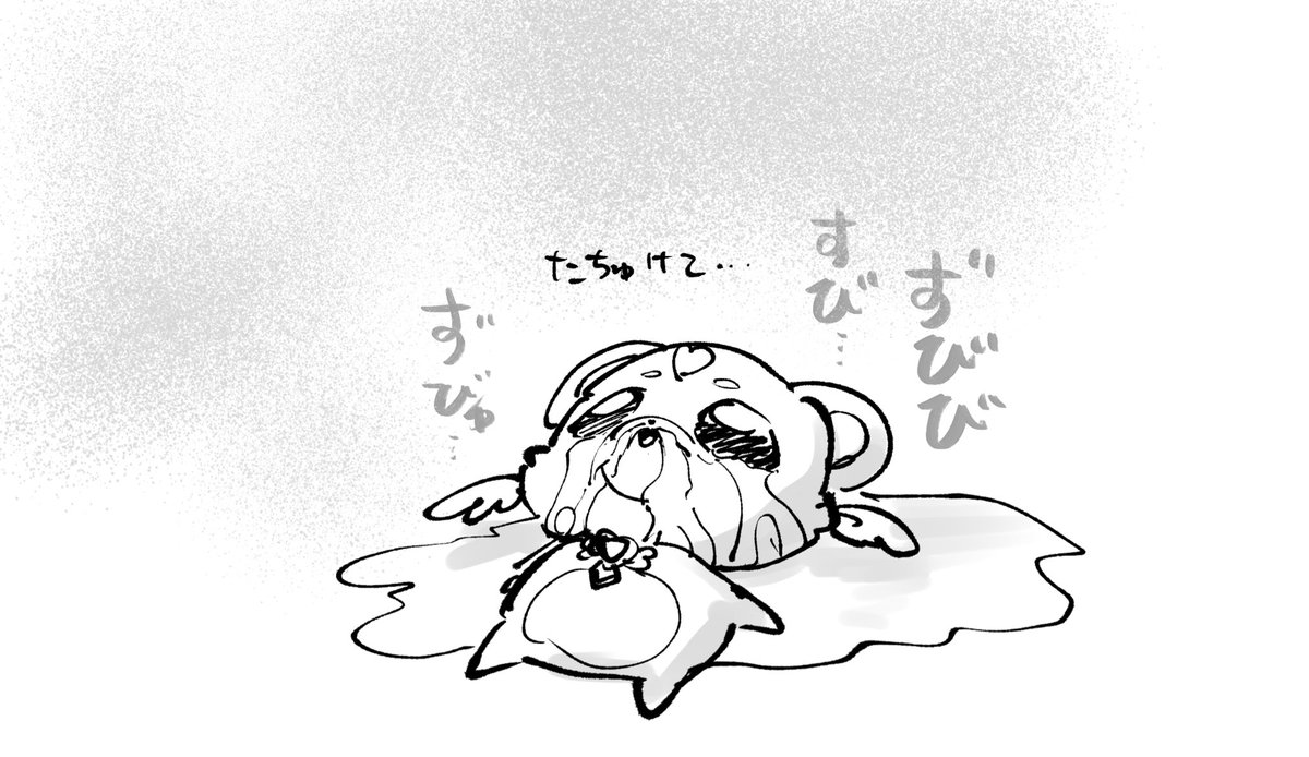 鼻水に溺れる 