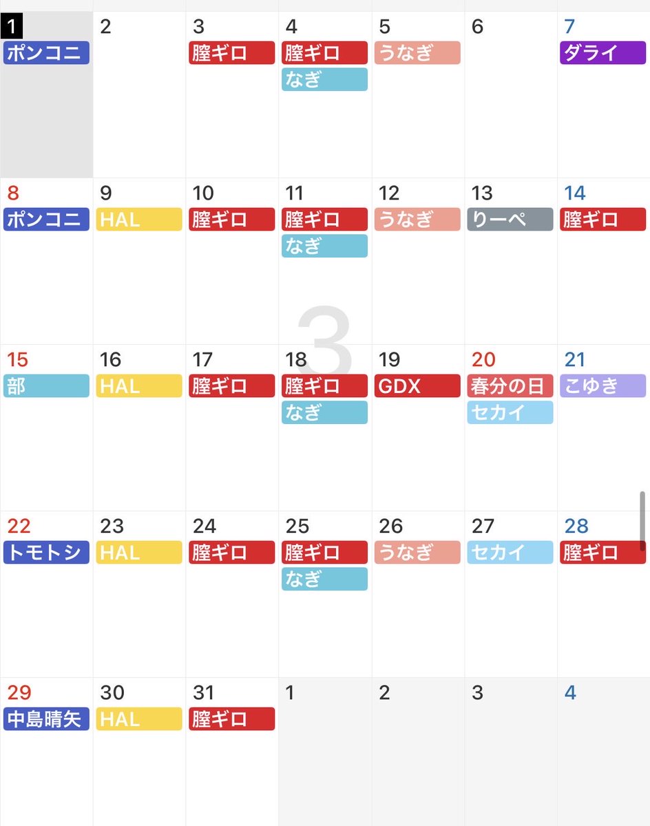 東京砂漠 tweet media