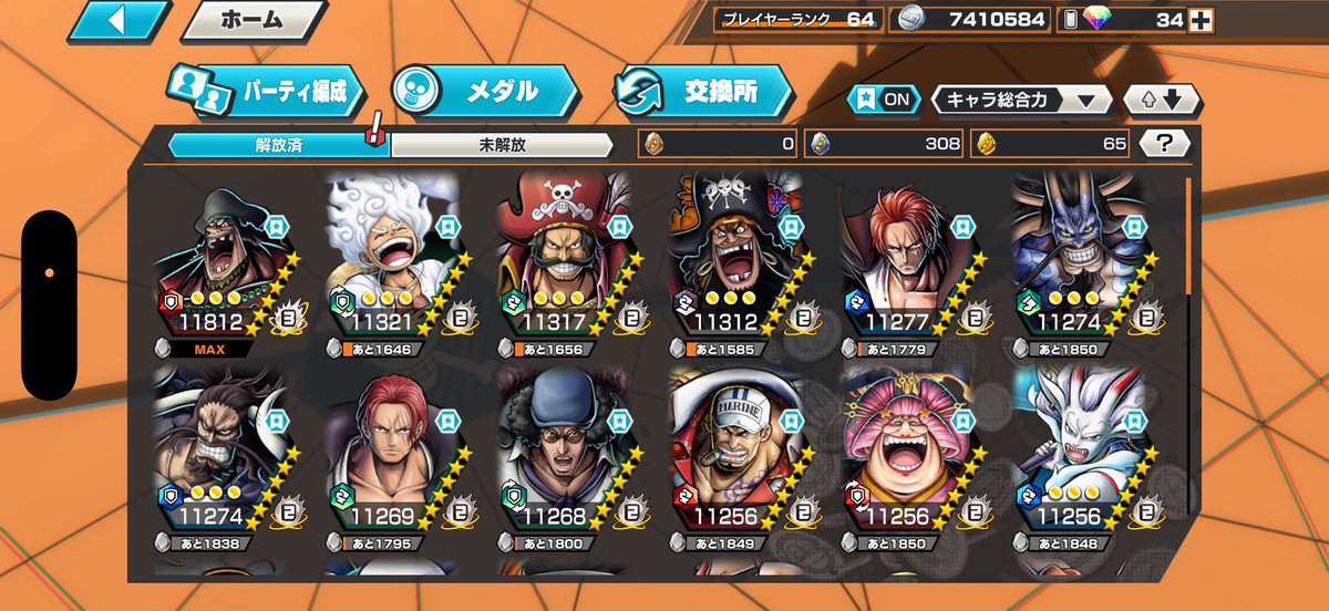 uvuv78125 tweet media