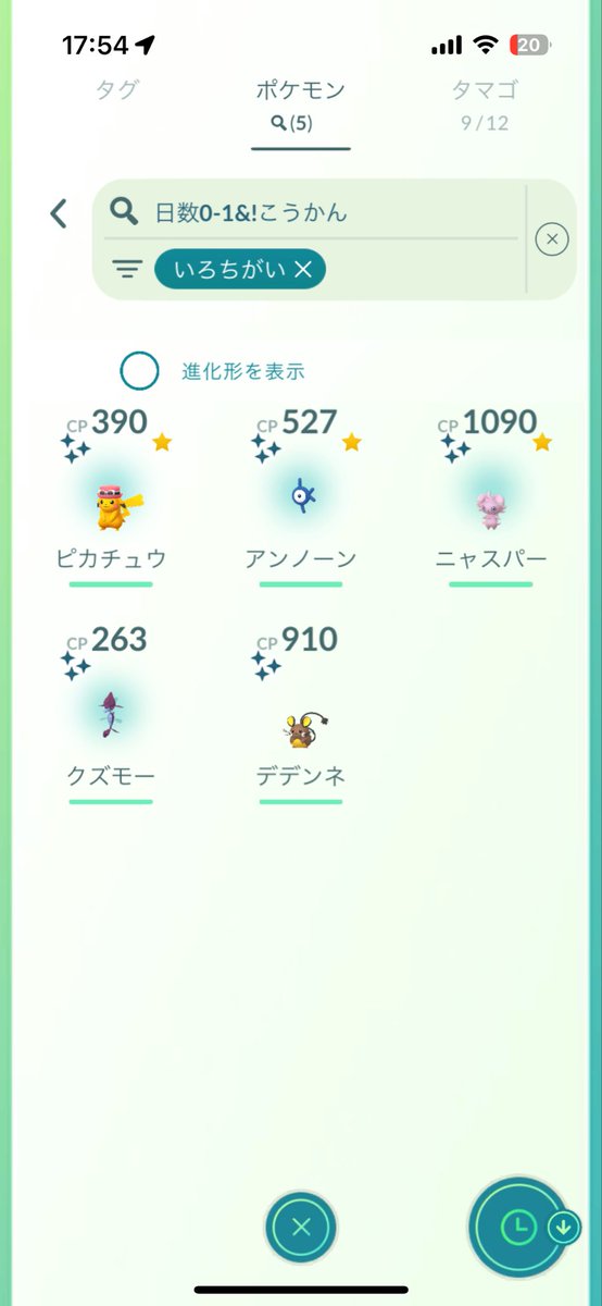 リッキー®️パプベ闇®️ tweet media