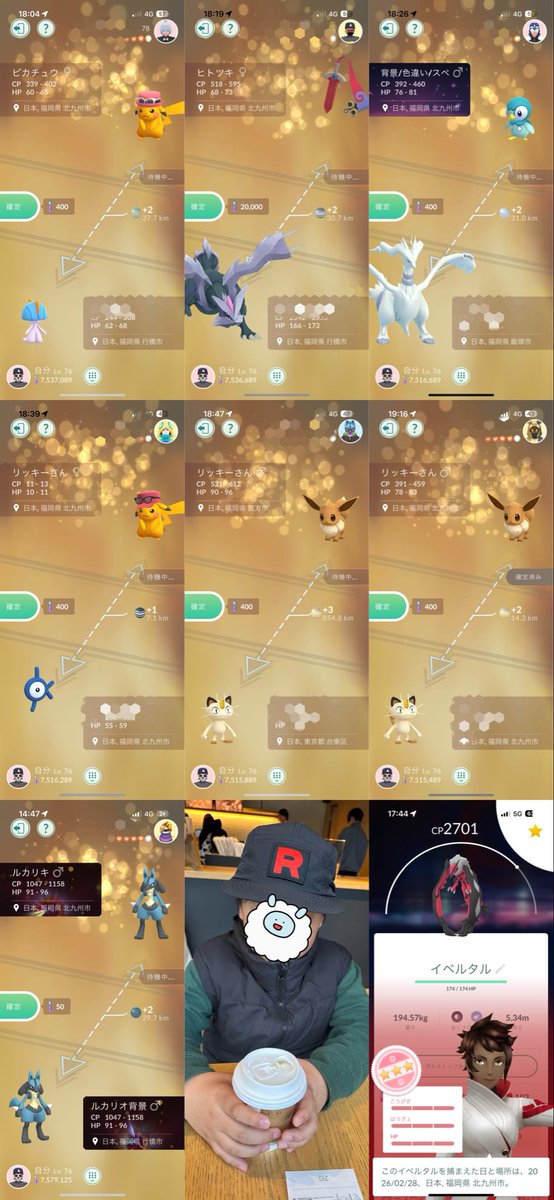 リッキー®️パプベ闇®️ tweet media