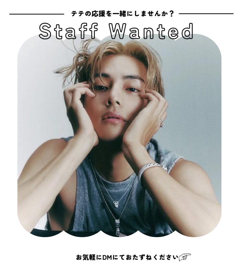 テテユニバース🇯🇵 (@BTSV_JPN) / Posts / X