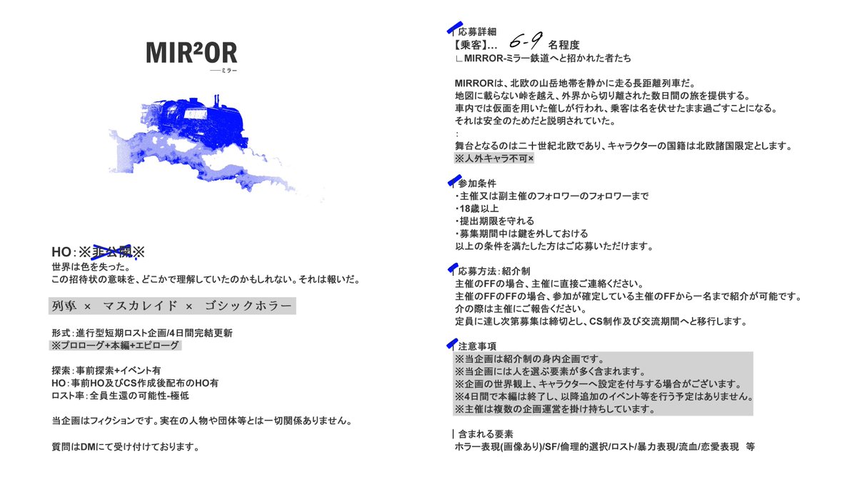 MIR²OR｜CS事前5/31〆 tweet media