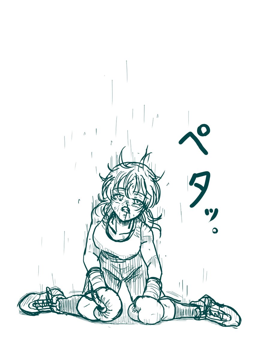 でも力が抜けるって構図。