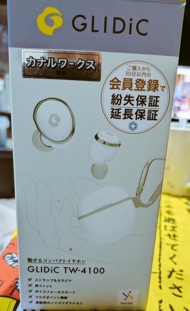 KAZUHiROZ34 カズさん✨ こんばんは😃 自分はこれ使ってます👍 音も