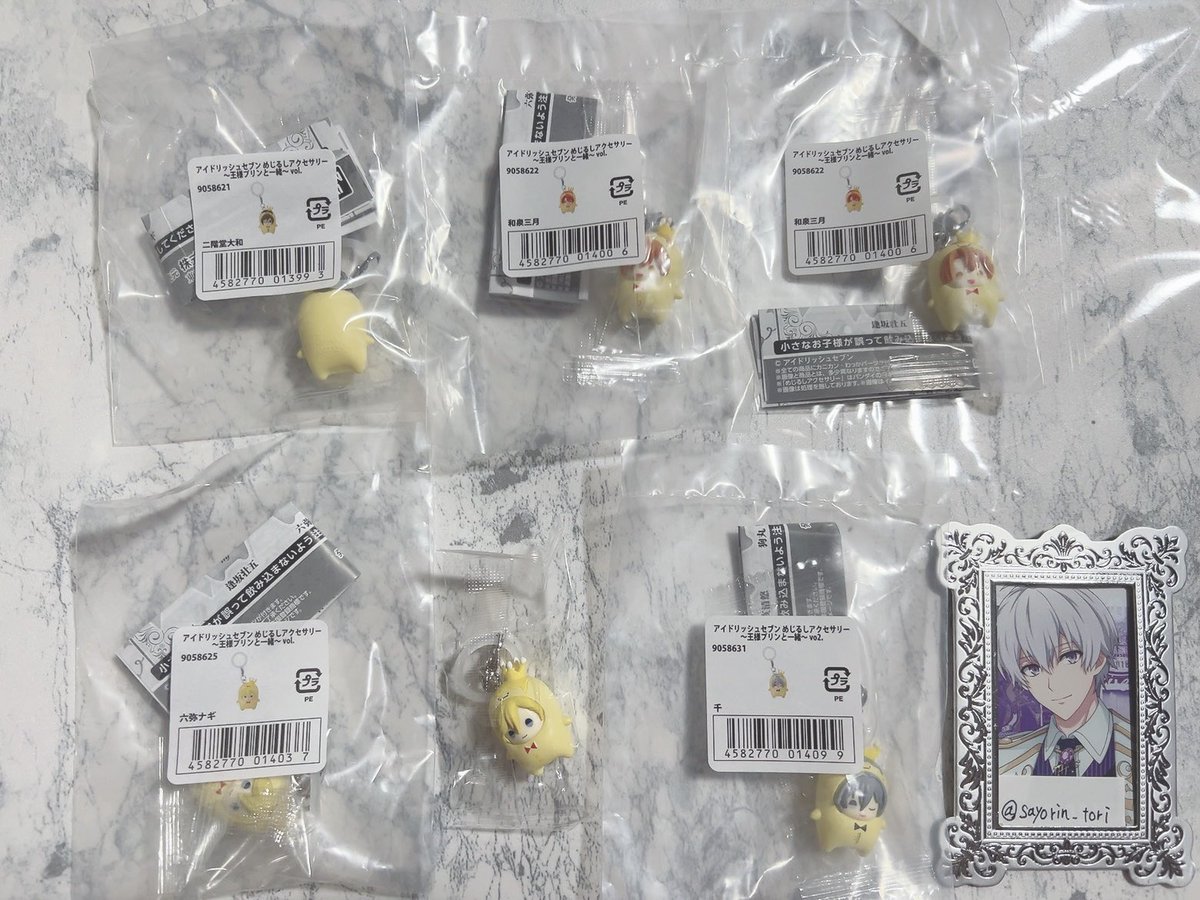 りん@取引垢 tweet media