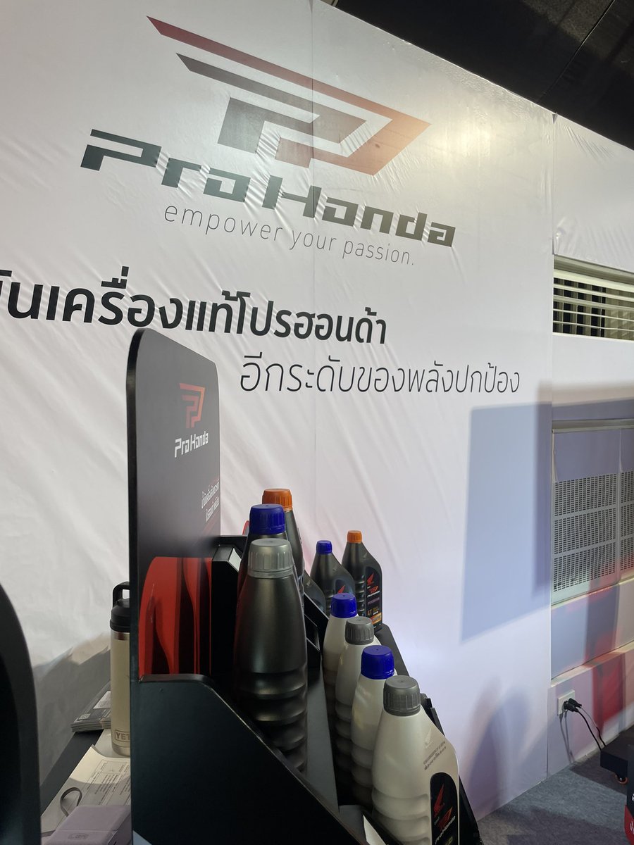 มีไว้ฉอด tweet media