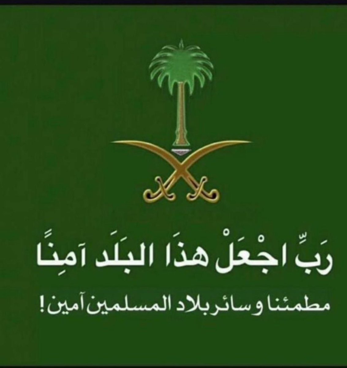 🇸🇦((خلهاعلى الله)) tweet media