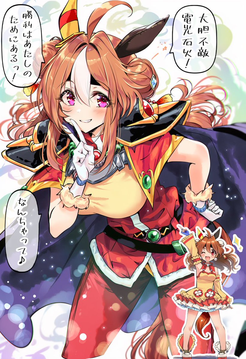 ぴこ (@pico_nano1) / Posts / X