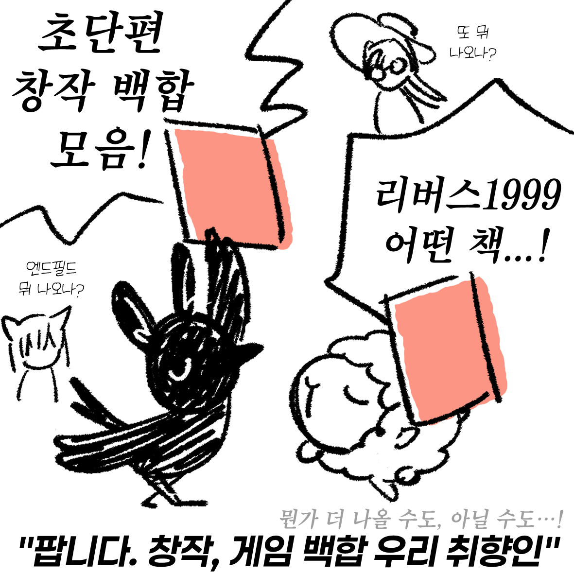 ZHR100/다만백OC42 tweet media