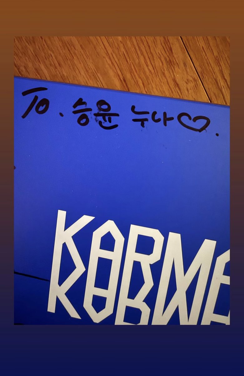 FLXCentral's tweet photo. 📸Adidas Fashion PR &amp; Marketing posted Stray Kids album 'Karma' signed by #FELIX on her Instagram:

“To seungyoon noona ♡.” https://t.co/w76URAhlor