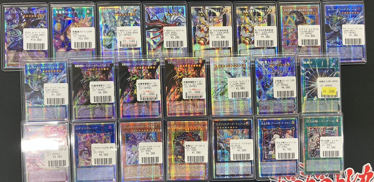 🌟福福トレカ遊戯王専門店入荷情報🌟 #秋葉原 #遊戯王 #yugioh 『LIMIT