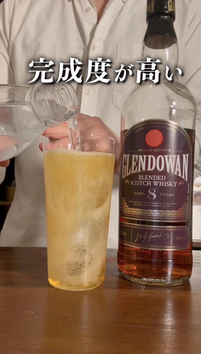 せるじお@ハイボール＆ウイスキー語ってる人 (@serjiowhisky) / Posts / X