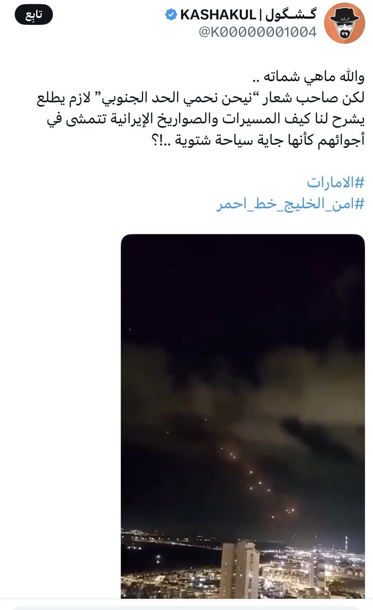 ذئب بريء tweet media