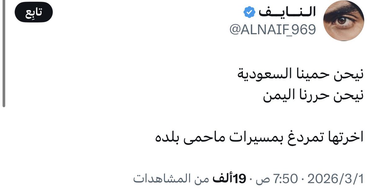 ذئب بريء tweet media