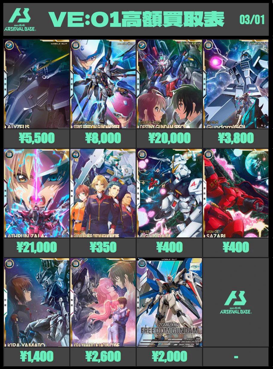 カードショップ グッドスタッフ 鹿児島店 on X: 