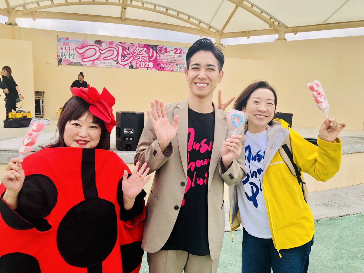 shower_music's tweet image. お天気にも恵まれ、今年も楽しく放送を終えましたー　皆さん無事帰れましたでしょうか。たくさんお集まりいただきありがとうございます！　ルルルンルンルン🎵

 #東村　#musicshower
