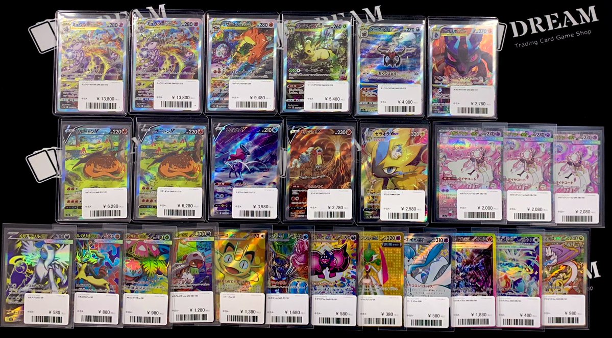 ⚡️入荷情報⚡️ ミュウツーVSTAR SAR ¥1️⃣3️⃣8️⃣0️⃣0️⃣