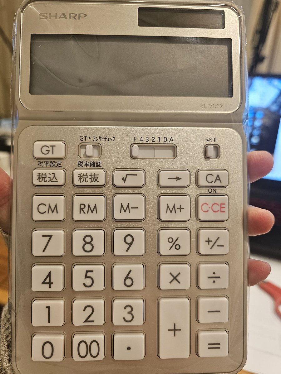 伊藤菜々⚡電気予報士🐰 tweet media