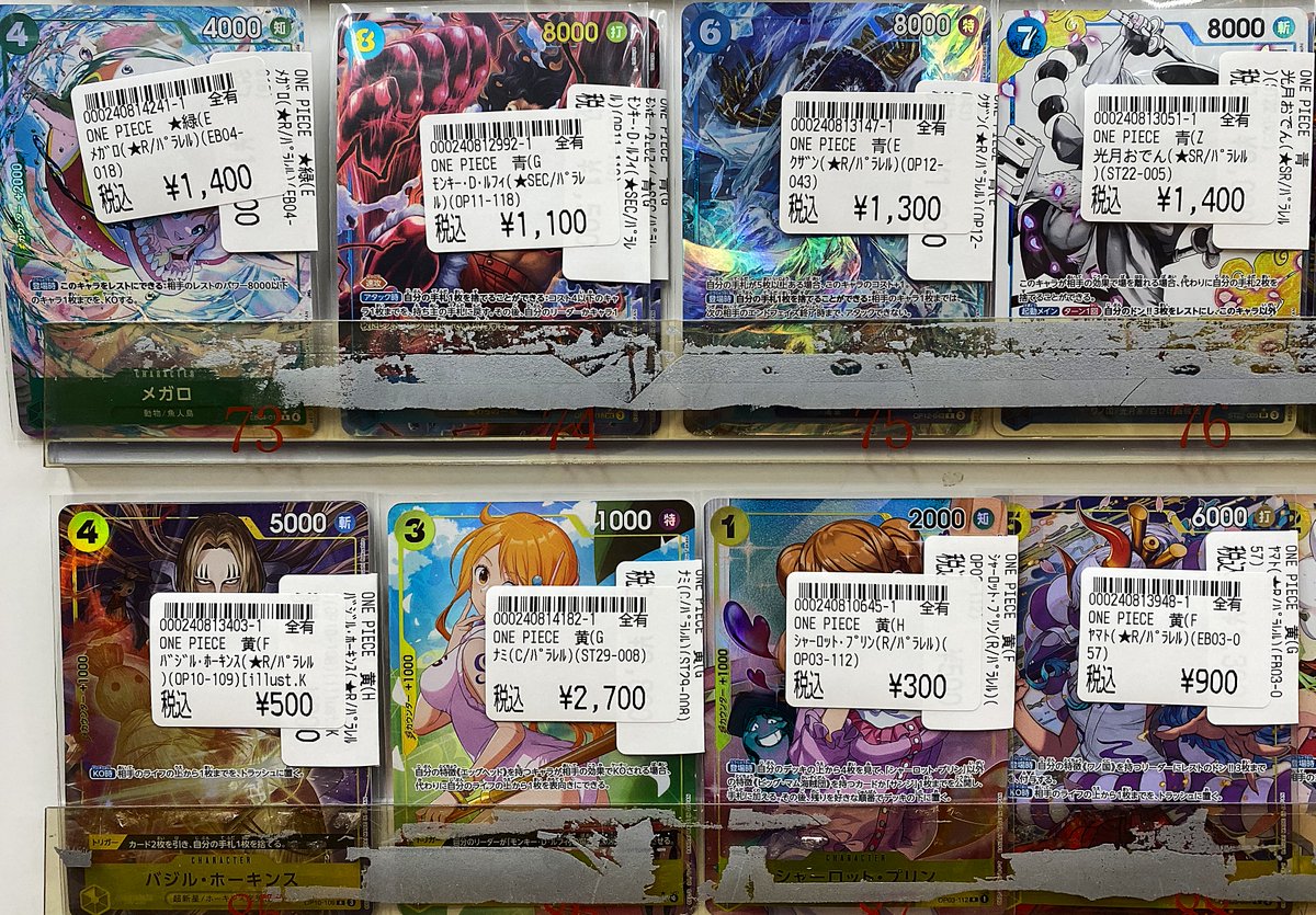 ワンピ特価情報】3/1 ワンピースカード 特価カード販売中‼(/・ω