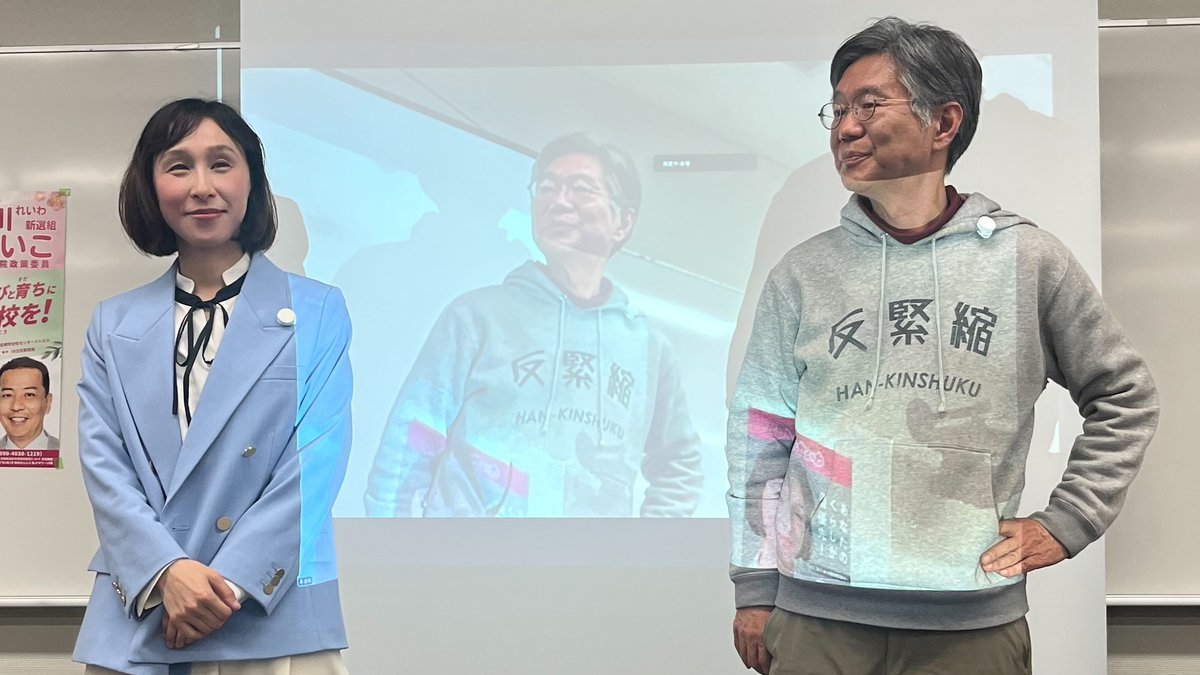 2/28リスタート集会のダイジェスト版を公開しました！選挙のエピソードを写真とともに振り返っています。 

松尾先生の個性あふれる反緊縮パーカー、「一緒に着ない？」と誘われますが、断固拒否！  

長谷川ういこリスタート集会：ダイジェスト映像 
youtu.be/5WDG9FKLgjc 

#長谷川ういこ #尼崎市