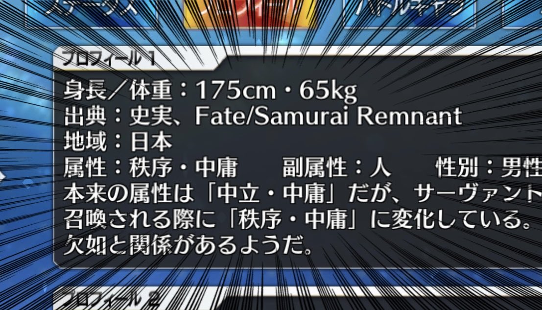 中立20%きた！！！中立20%きたよ伊織くん！！！！！これで俺マスたちの絆もどんどん深まって……！！！！！！！！

あ。