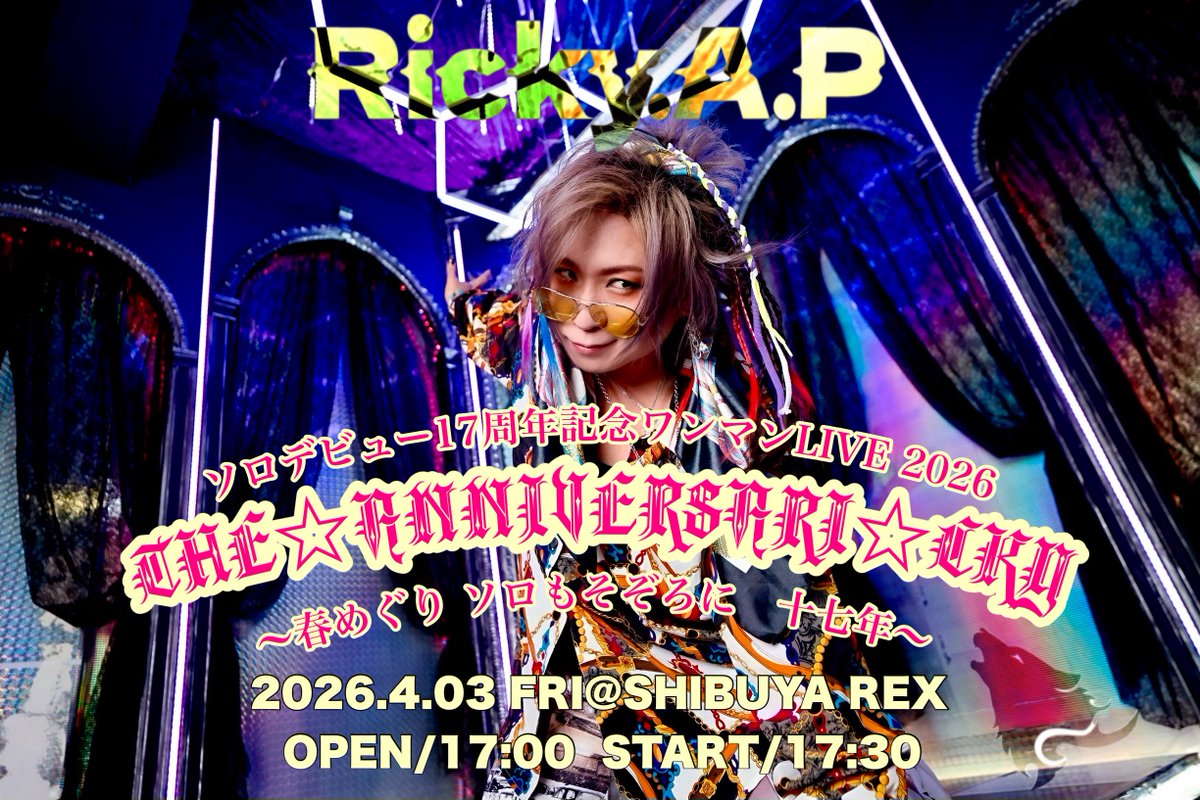 渋谷REX tweet media