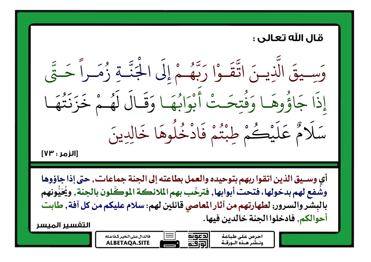 ABDULLAH HAMAD ALMOUSA tweet media