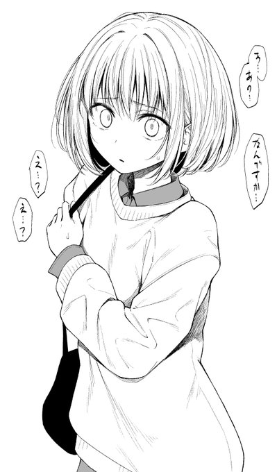 これから大きな車に乗る絵です
https://t.co/qTLh6kWua6 