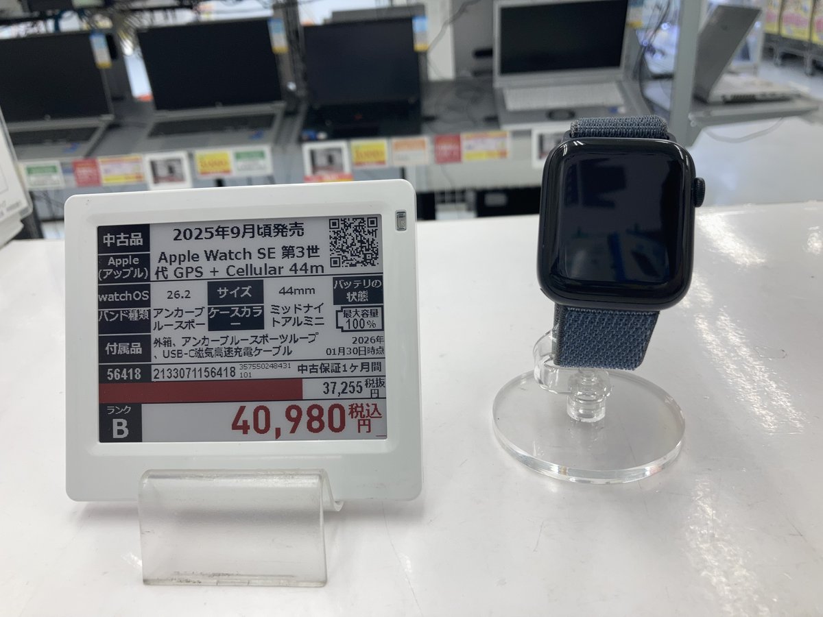 バッテリー100％ アップルウォッチSE 44mm 第一世代 apple 美品