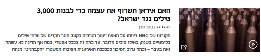 alexsha613's tweet photo. כמה מילים על זכר למחצית השקל, במיוחד במלחמה הזאת.
הגמרא מביאה את דברי ריש לקיש, שבגלל עצת המן לשחד את אחשוורוש דאגה התורה להקדים שקליהן לשקליו
ומעבר לדרשה היפה, קצת לא מובן למה הכסף שבמגילה מופיע כפרט שולי (אחשוורוש ויתר עליו), הופך ללב הגזרה, ואיך מצווה אחרת שמקיימים בכסף תעזור? https://t.co/iqyNReeFgg