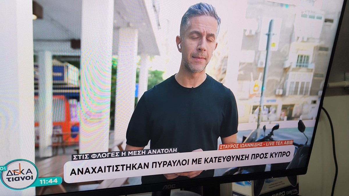 Karanis90's tweet photo. Just now in the news. #war #cyprus #under #attack https://t.co/oZdde6ZkoI