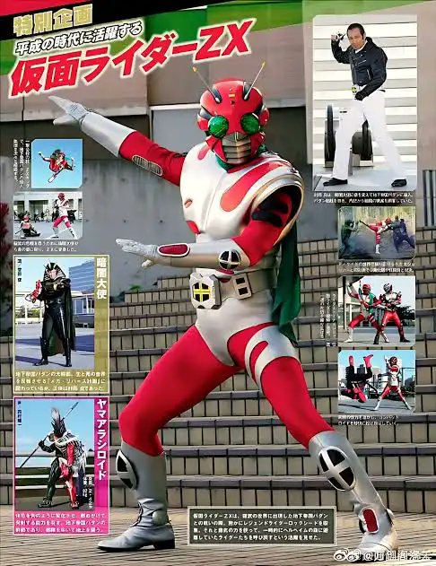 ZX might be my favorite of the original 10 showa riders. It