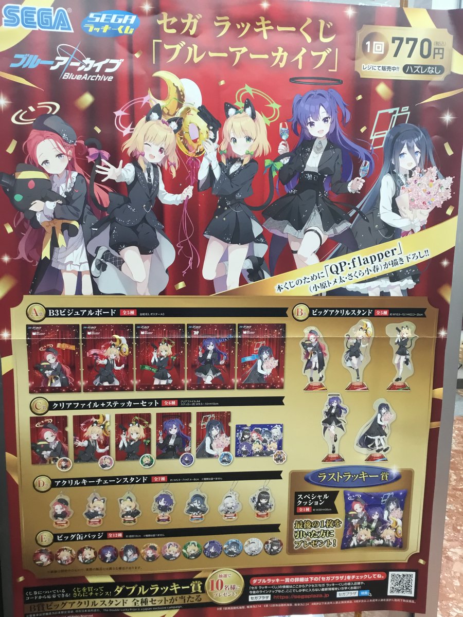 駿河屋 大阪日本橋本館 アカウント tweet media