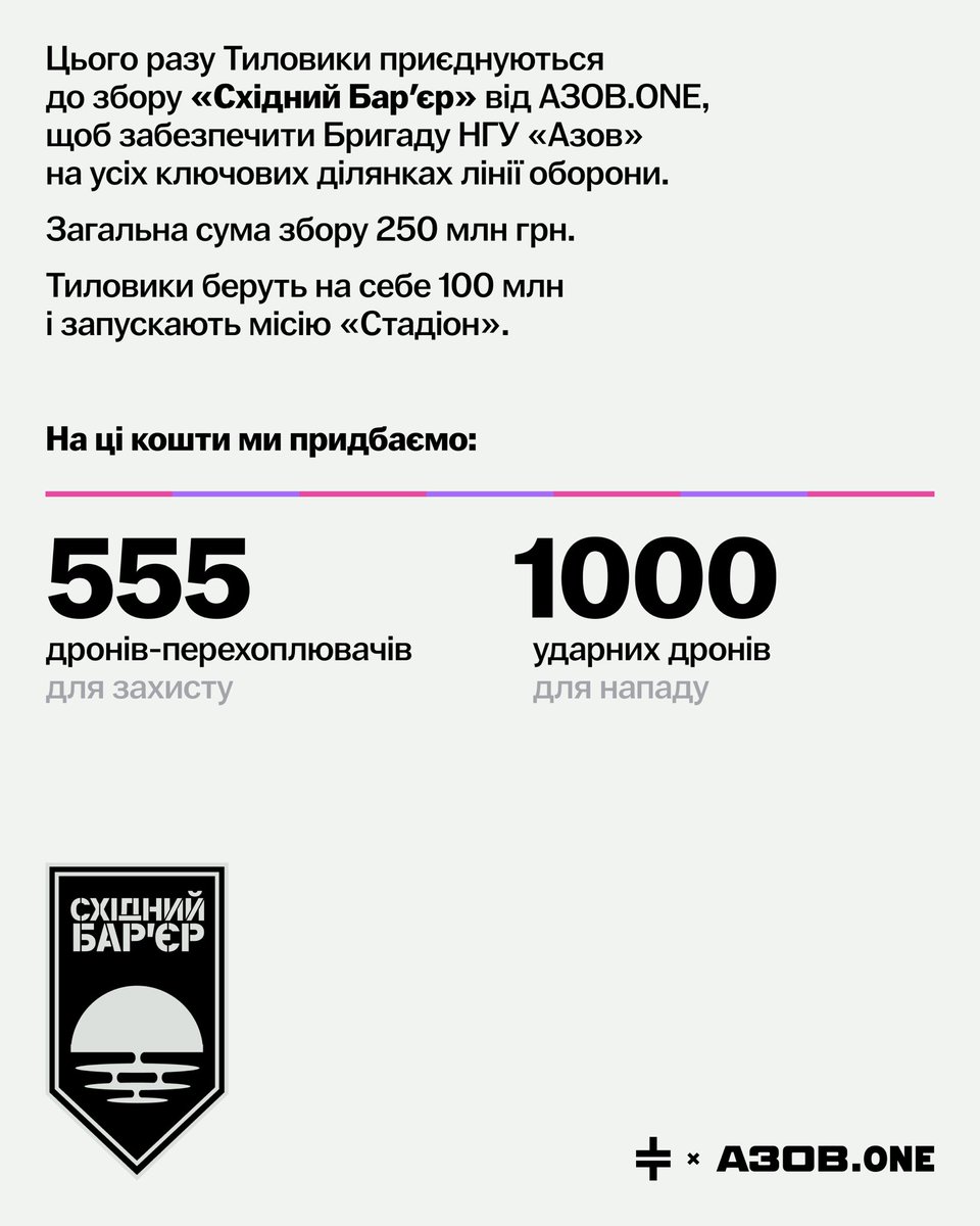 НОВА МЕТА - 50 000 ₴
так швидко закрили 31к, що є ШАНС, що і більше вийде
ПРОТЕ без вас звісно ніяк 

треба зробити моцний буст….. прошу будь-який посильний донат і ретвіт🫵🏻🥹

🩷send.monobank.ua/jar/5QEcpm3cHF