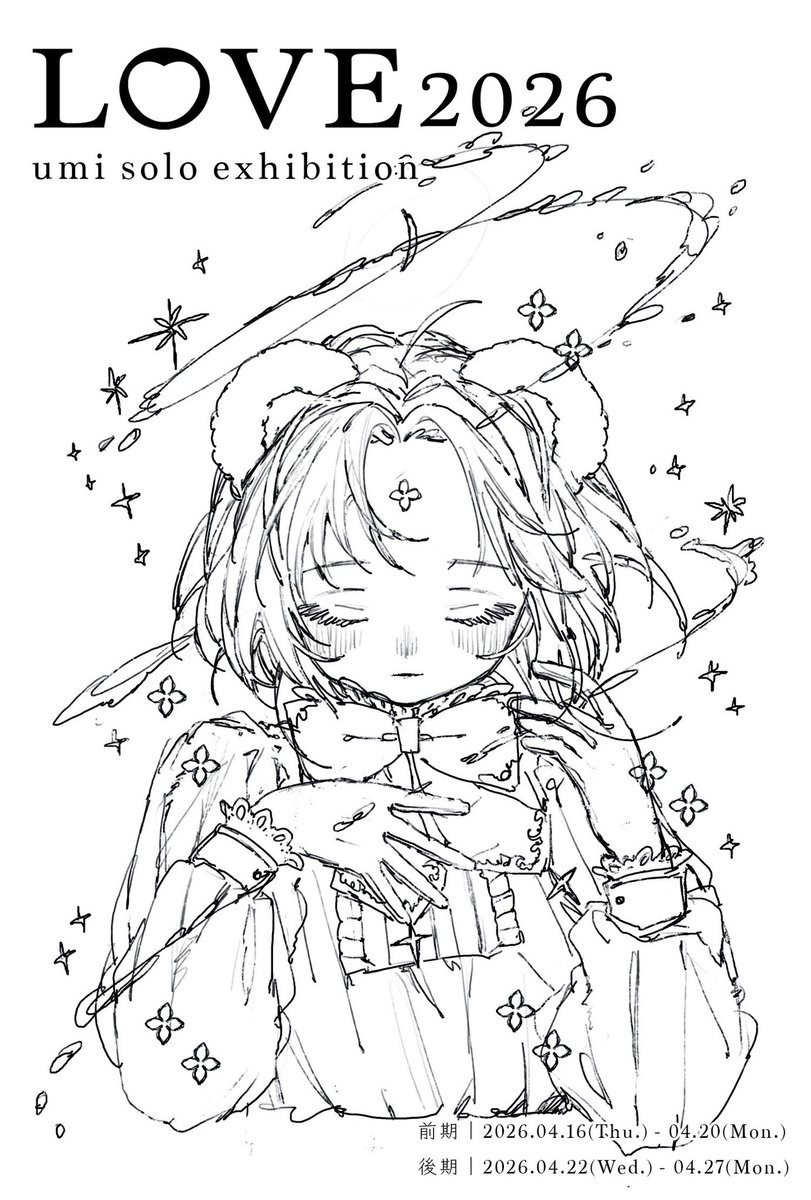 ◉個展『LOVE 2026』開催のお知らせ

LOVE 2026 umi solo exhibition

前期|
2026.04.16~04.20
12:00~20:00
(最終日~17:00)
イロリムラ [89]画廊展示室2,3

後期|
2026.04.22~04.27
12:00~20:00
(初日15:00~,最終日~17:00)
イロリムラ 89a

✴︎前期と後期で展示内容が全て変わります 