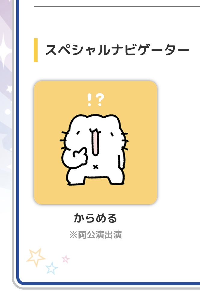 絡める (@tamakarami) / Posts / X