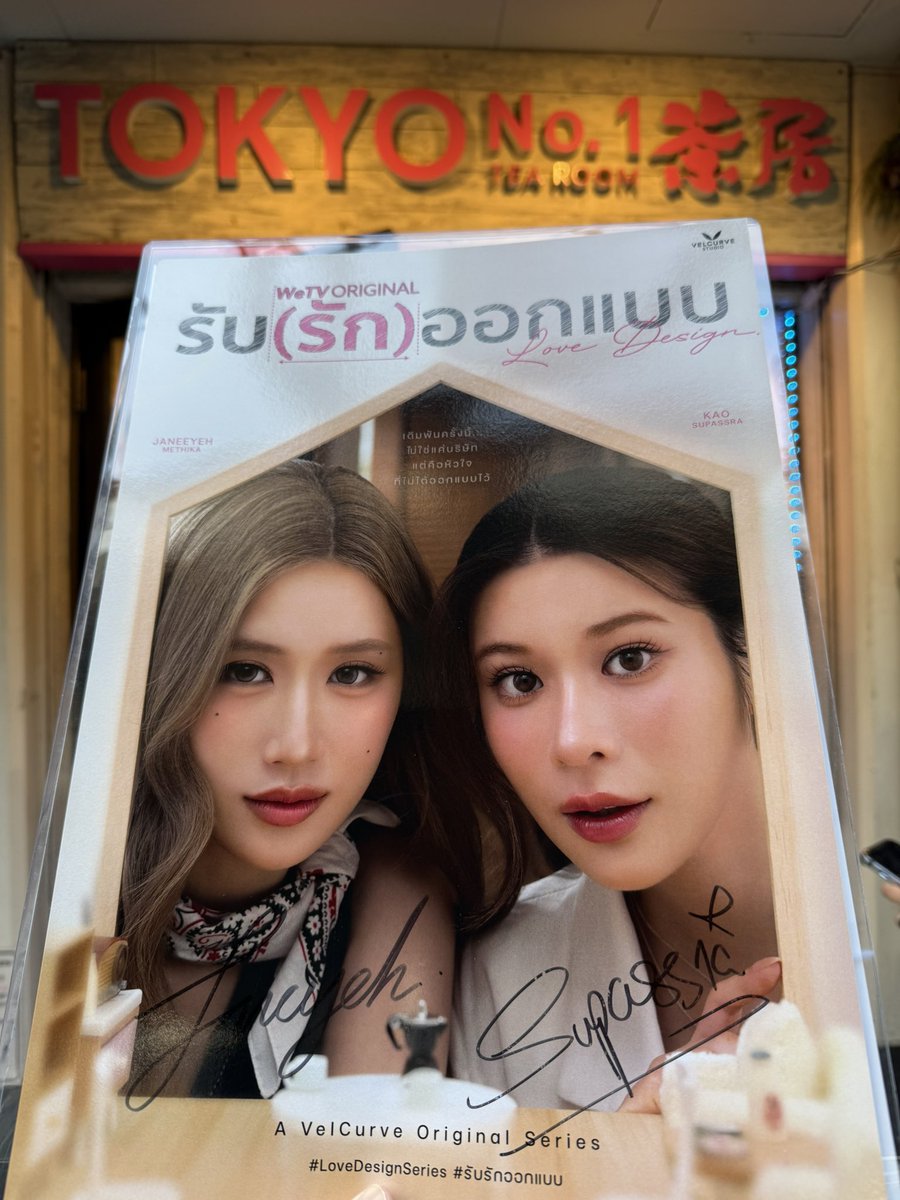 プレゼント企画について】 直筆サイン入りポスターにつきましては