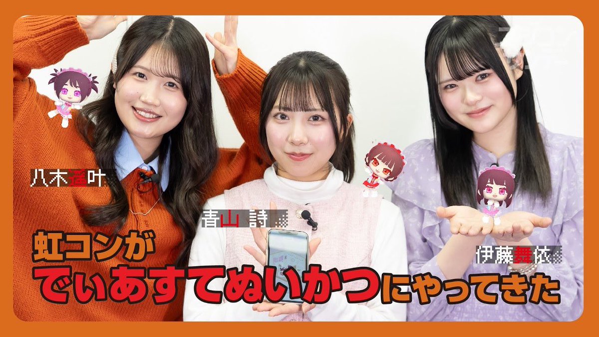 こちら公開されました~！！！ 同期だけの空気感、なんだか珍しい