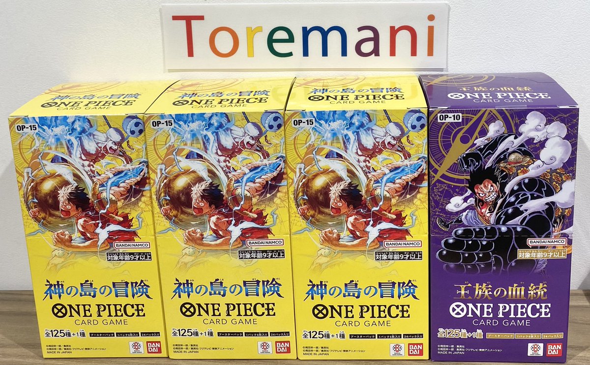 📢 入荷情報✨ ✓ 神の島の冒険 BOX（OP-15） ✓ 王族の血統 BOX（OP