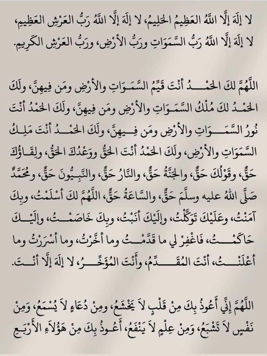 D7Mi1N's tweet photo. 12 | رمضان 🌙 
#رمضان_كريم #Ramadan https://t.co/5kKXCq4sxQ