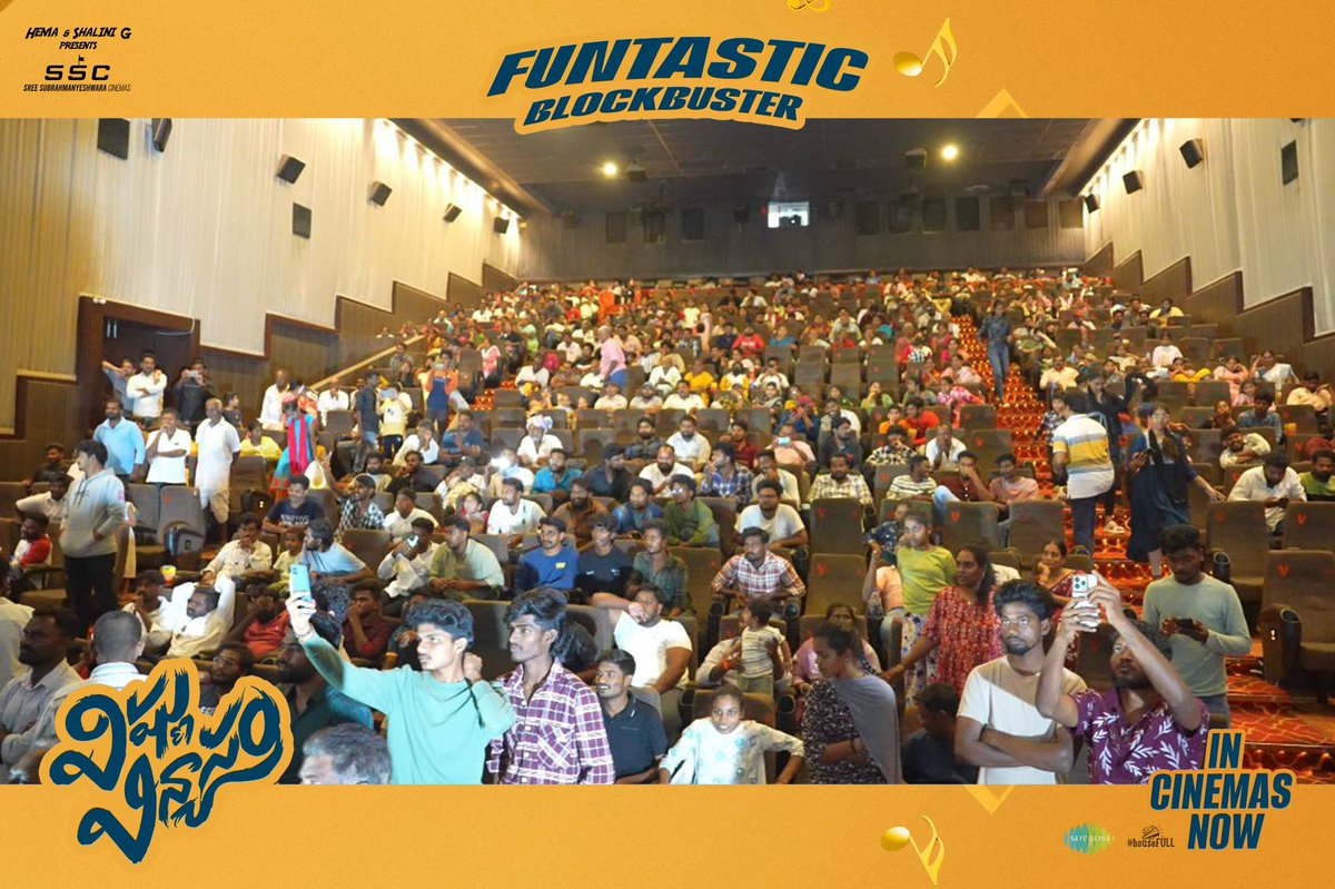 Sree Subrahmanyeshwara Cinemas tweet media